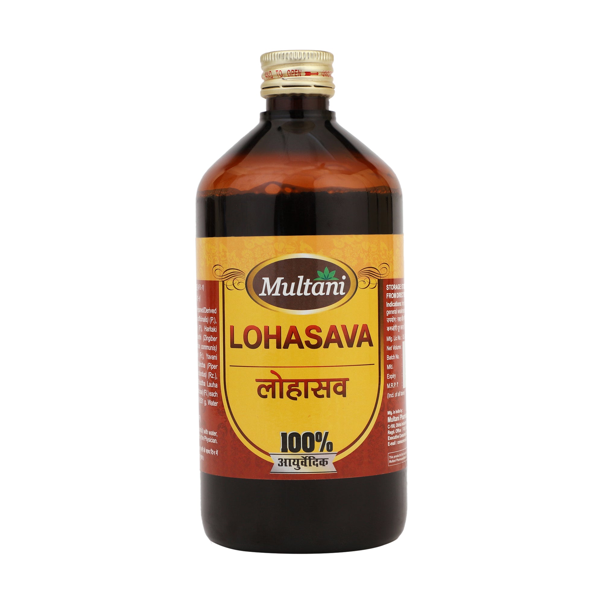 Multani Lohasava Bottle of 680 ML