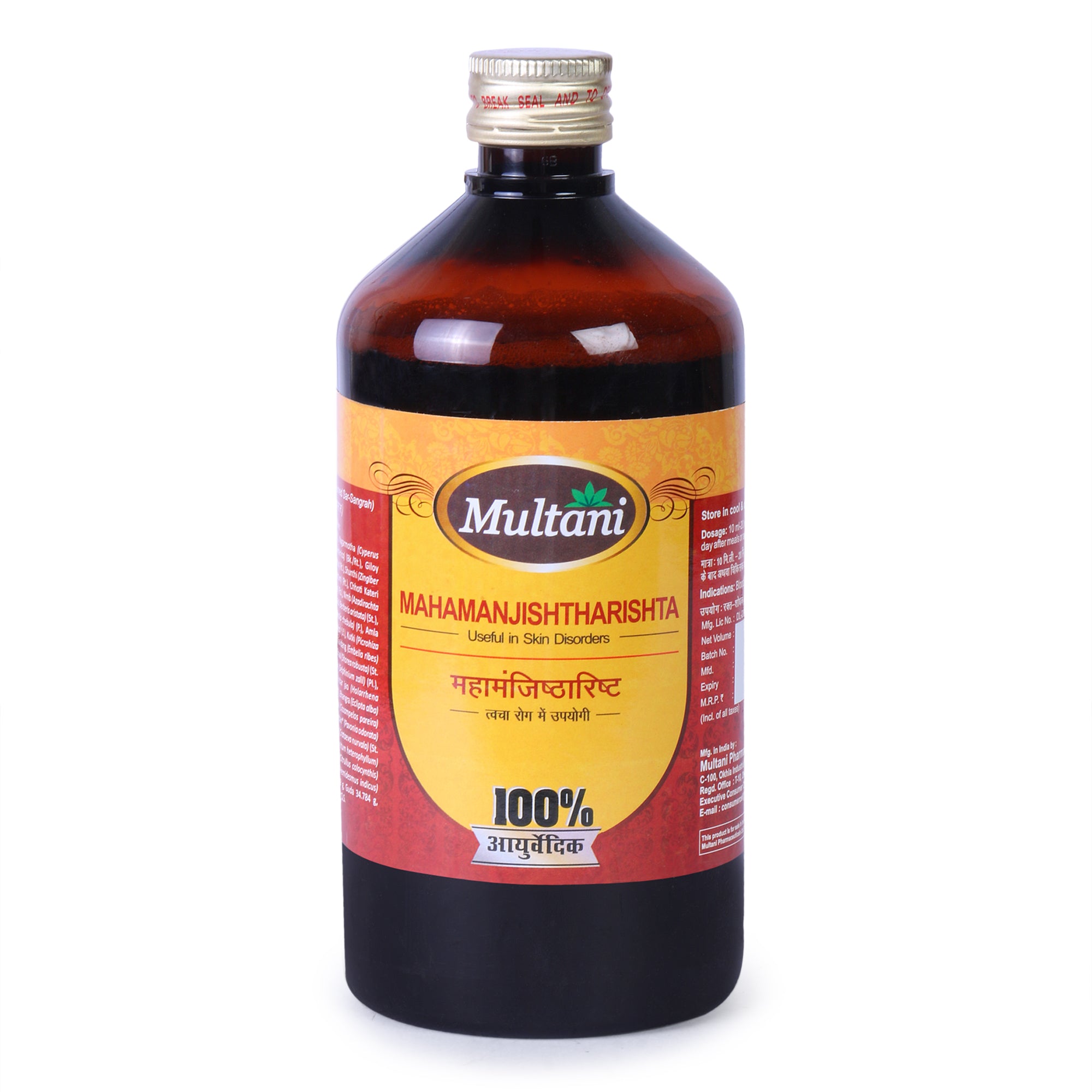 Multani Mahamanjishthadyarishta Bottle of 225 ML