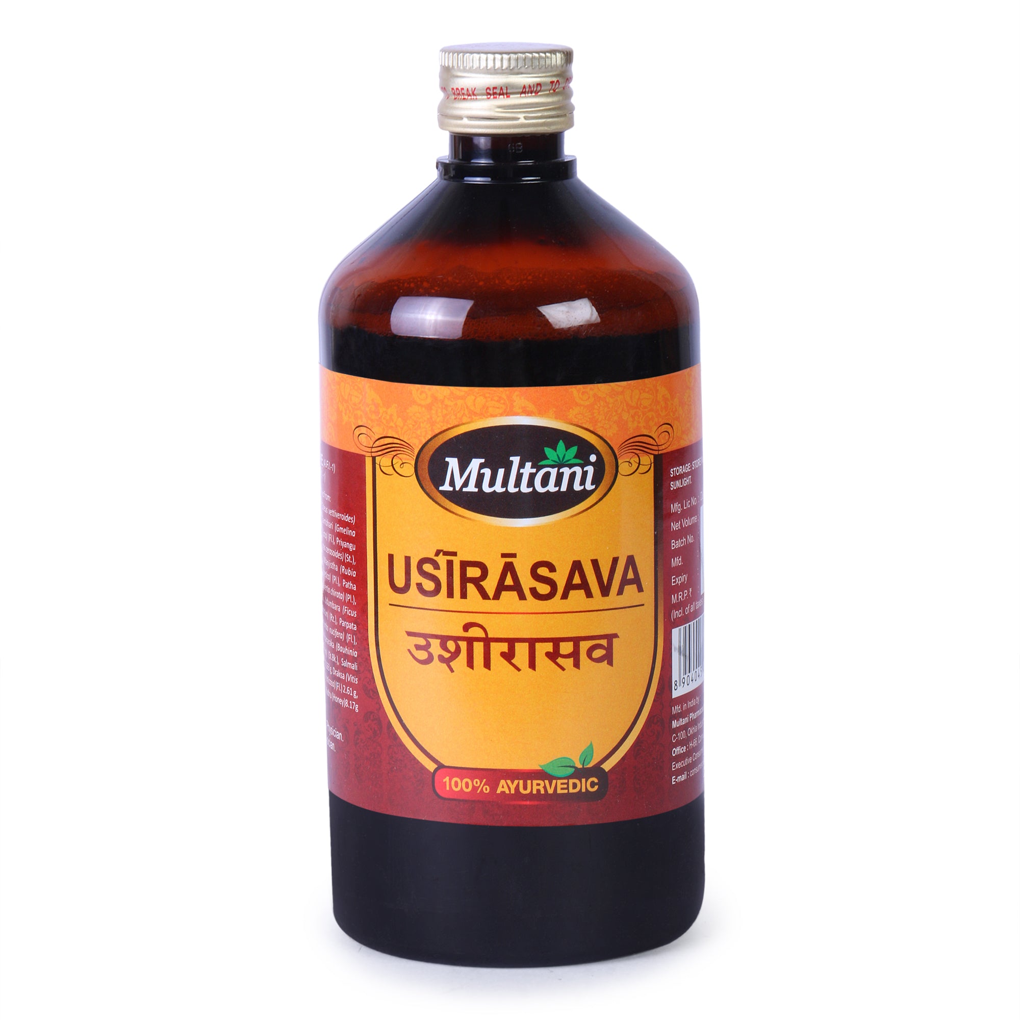 Multani Usirasava Bottle of 225 ML